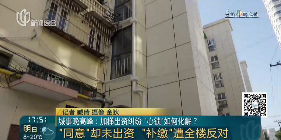 同意加装电梯但一直没有出资,一户人家被全楼“孤立”!积怨太深,卖房时尴尬了